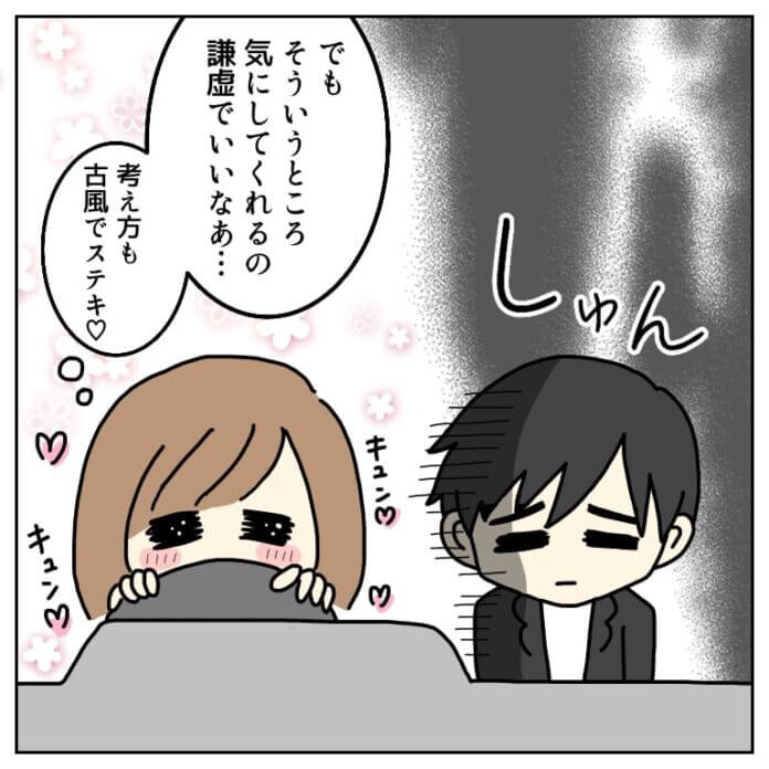 イケメンの悩み…