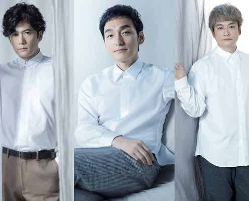 稲垣吾郎・草なぎ剛・香取慎吾「NAKAMA to MEETING Vol.2」3年8か月ぶり有観客で開催決定