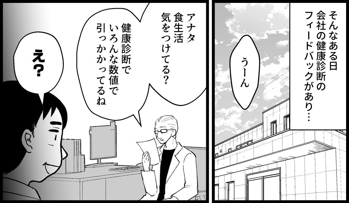 03_03_1