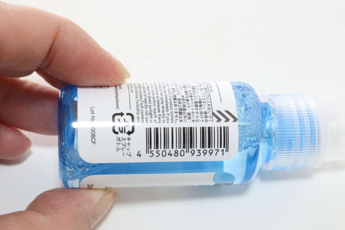 消臭スプレー（サボン）　JANコード