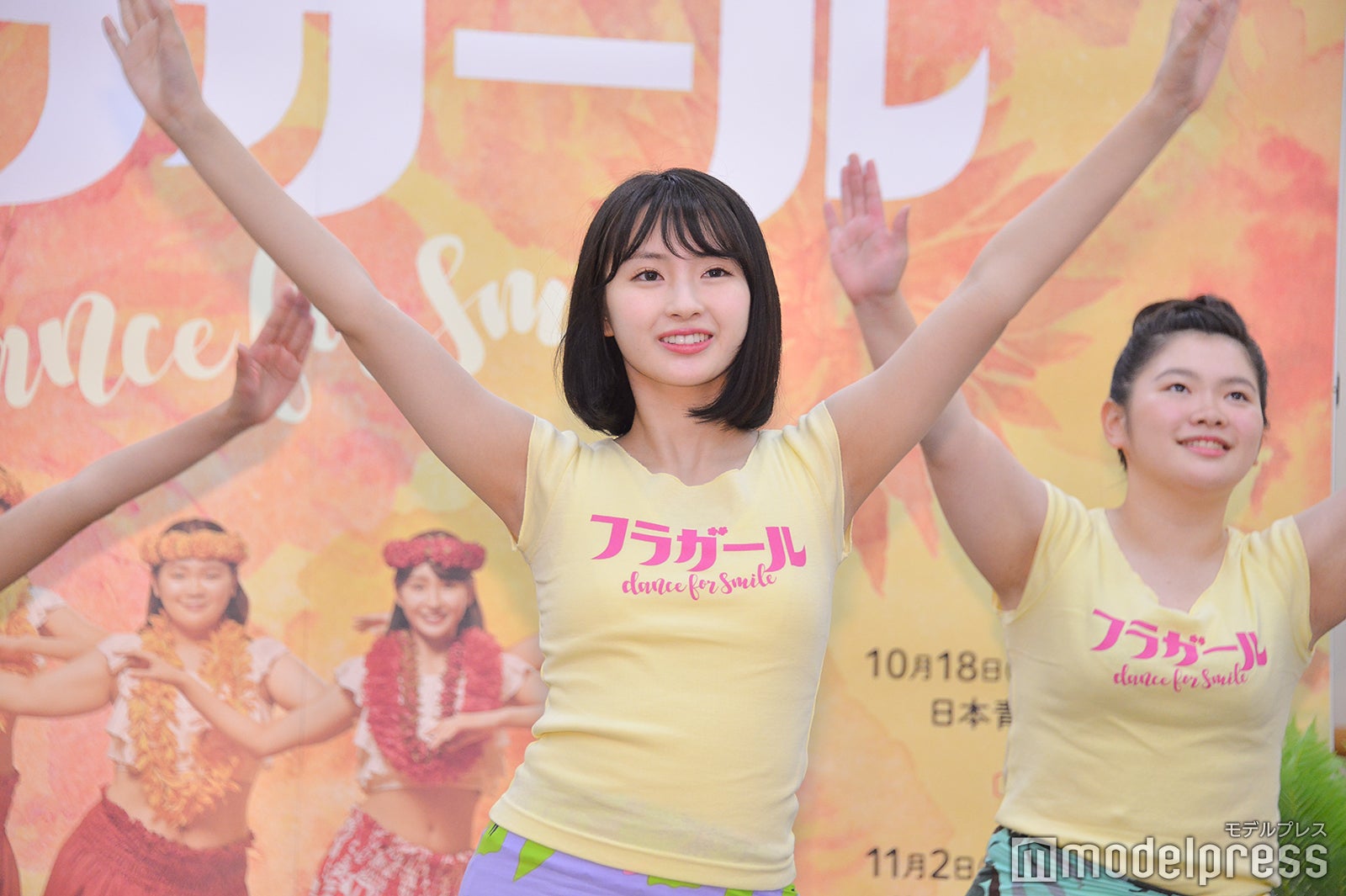 井上小百合／稽古シーン（C）モデルプレス