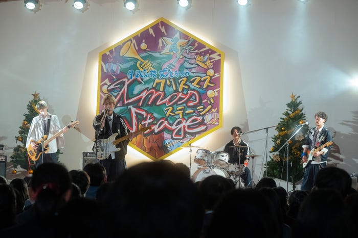 (左から2番目)猪狩蒼弥(C)2024「恋を知らない僕たちは」製作委員会(C)水野美波/集英社