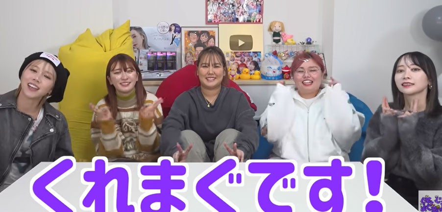 くれいじーまぐねっとYouTubeより