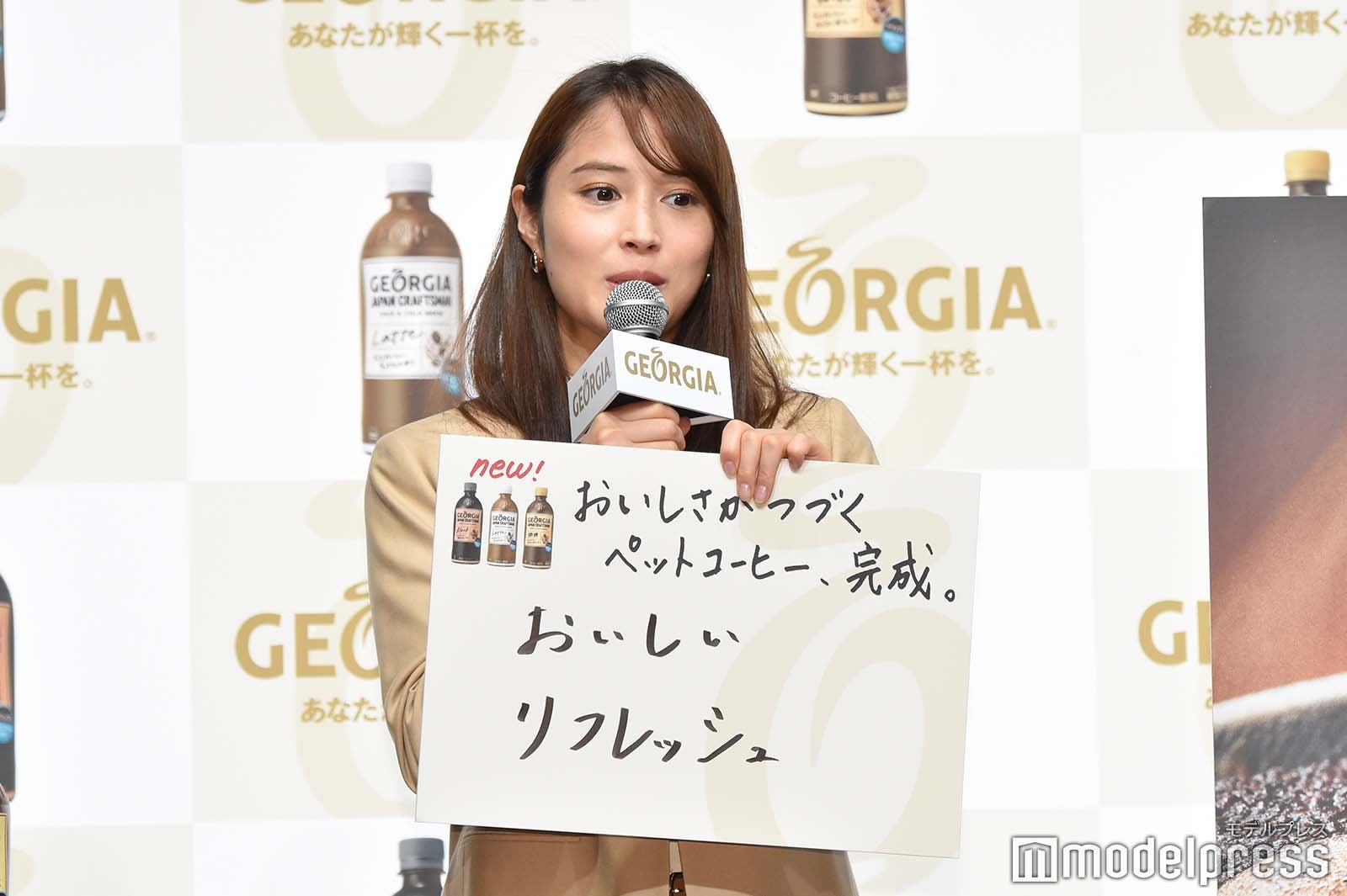 広瀬アリス （C）モデルプレス