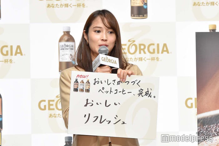 広瀬アリス (C)モデルプレス