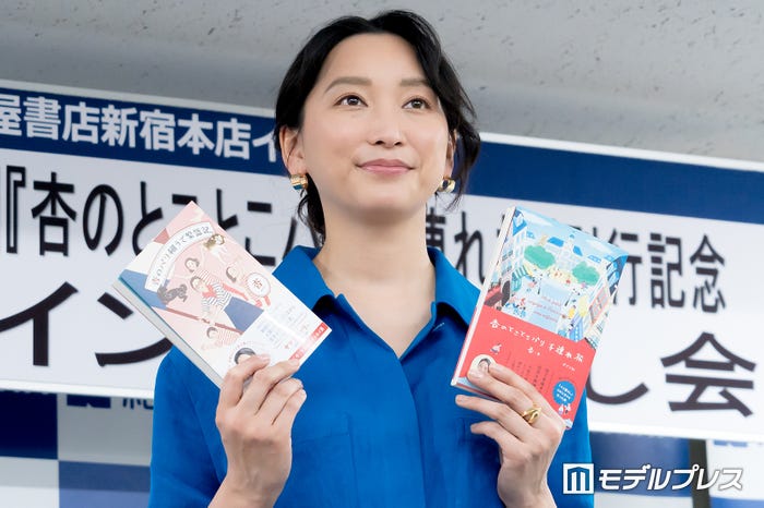 杏(C)モデルプレス