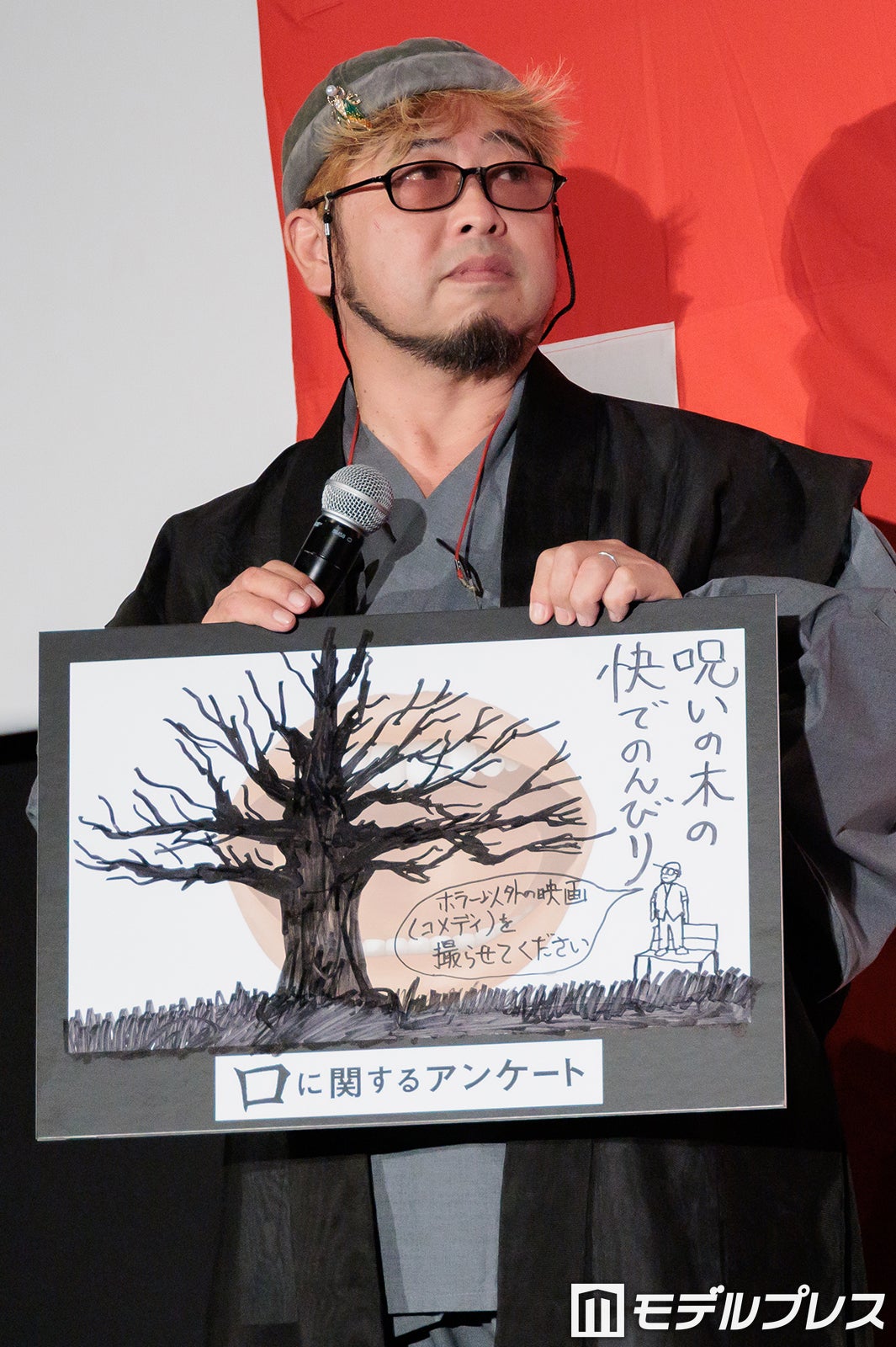 清水崇監督（C）モデルプレス