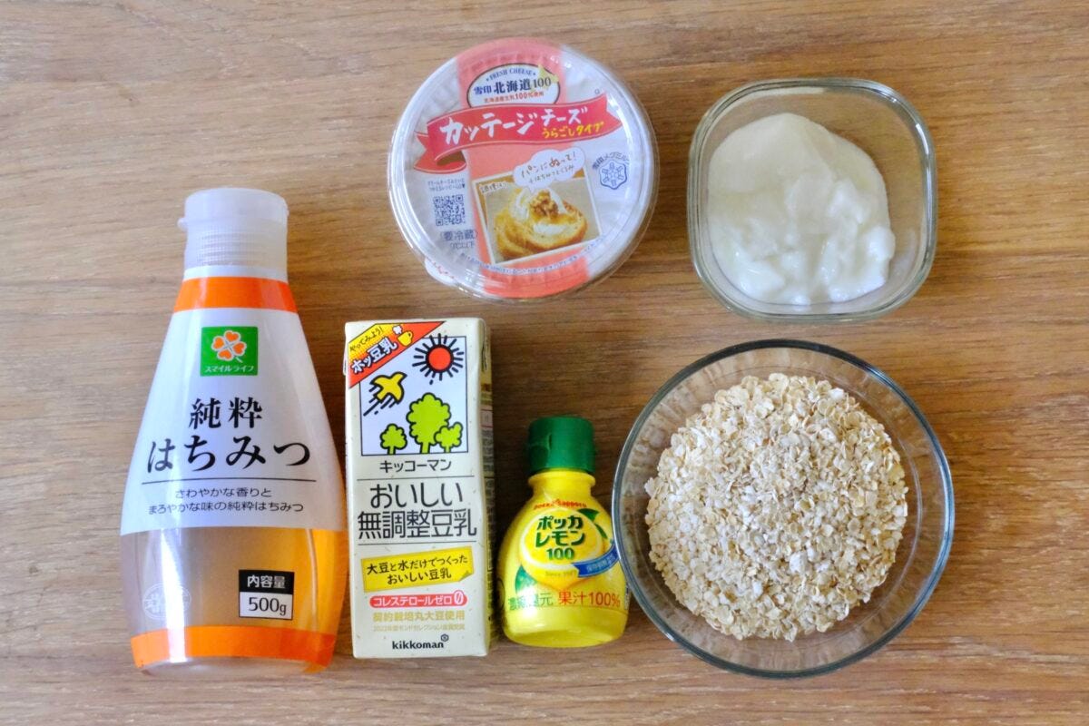 なかやまきんに君　レアチーズケーキ風スイーツ