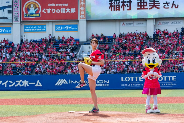 稲村亜美(提供写真)