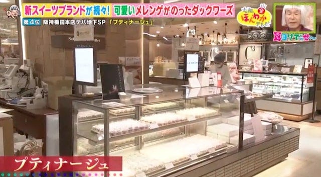 新ブランドが続々登場！絶対チェックしたい「阪神梅田本店」の最新スイーツ