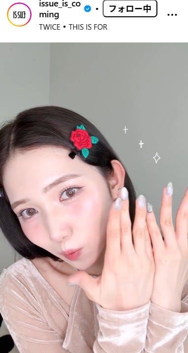 IS:SUE公式Instagramより