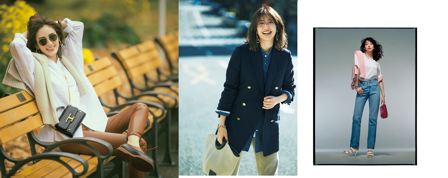 ファッション特集は「もう“ベーシック”しか欲しくない！」（提供写真）