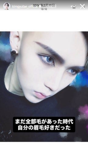 GYUTAE Instagramより