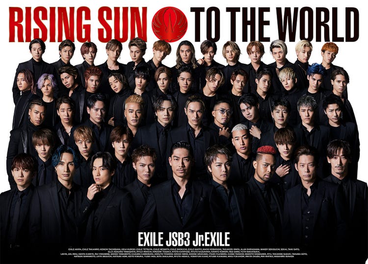 画像1 2 Exile 14人の新体制で Red Phoenix Mvを公開 かっこいい 新生exileすごい と反響 モデルプレス