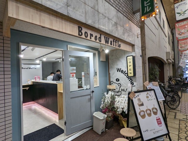 【大阪】ジェラートが5つも入ってる…！絶対食べておきたい「絶品ワッフルサンド」