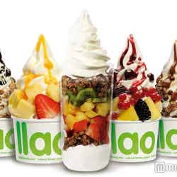 スペイン発のフローズンヨーグルト専門店、日本初上陸/画像提供:麦の穂