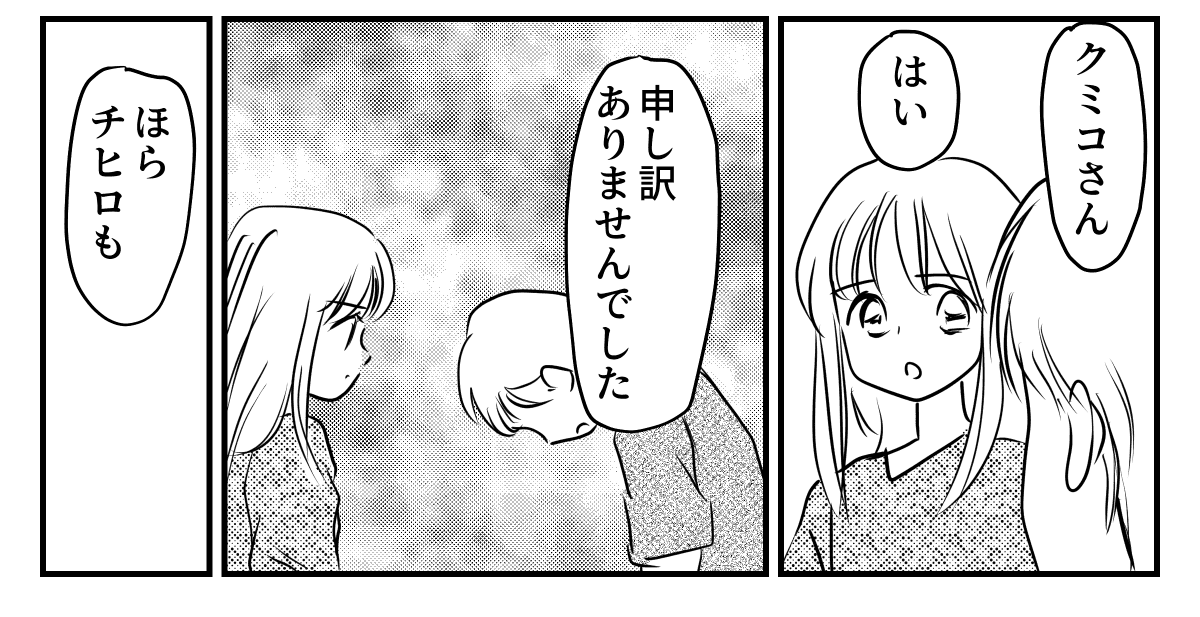 7-2-3