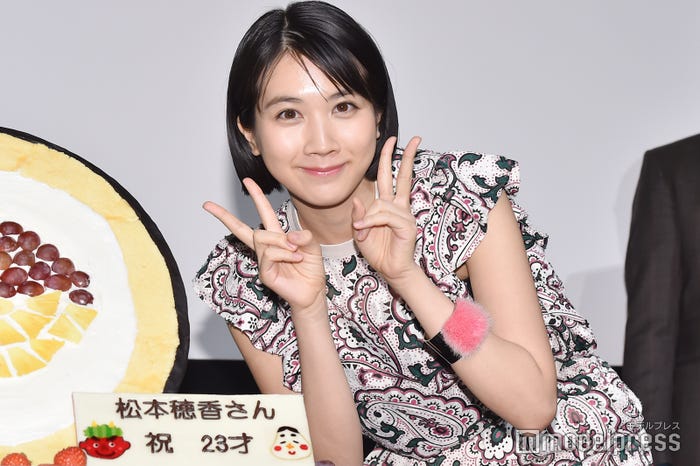 松本穂香(C)モデルプレス