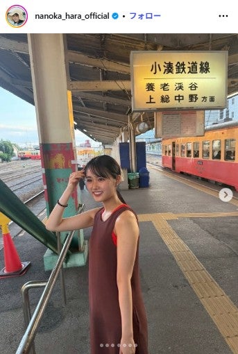 原菜乃華Instagramより