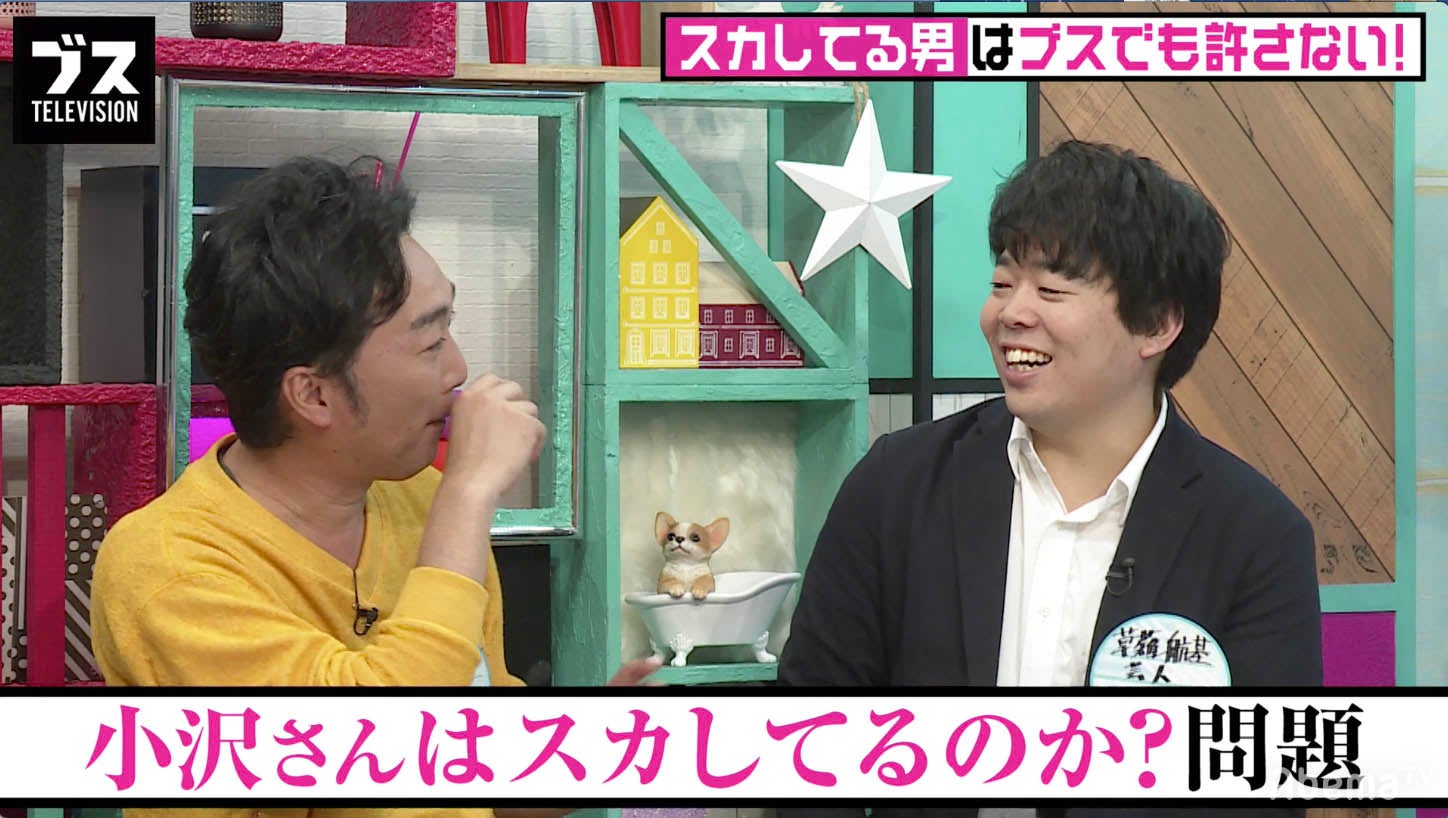 番組の様子（C）AbemaTV