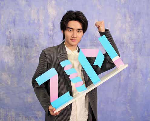 藤岡真威人「ZIP!」1月の金曜パーソナリティに決定 父・藤岡弘、から助言「務めを果たしなさい」