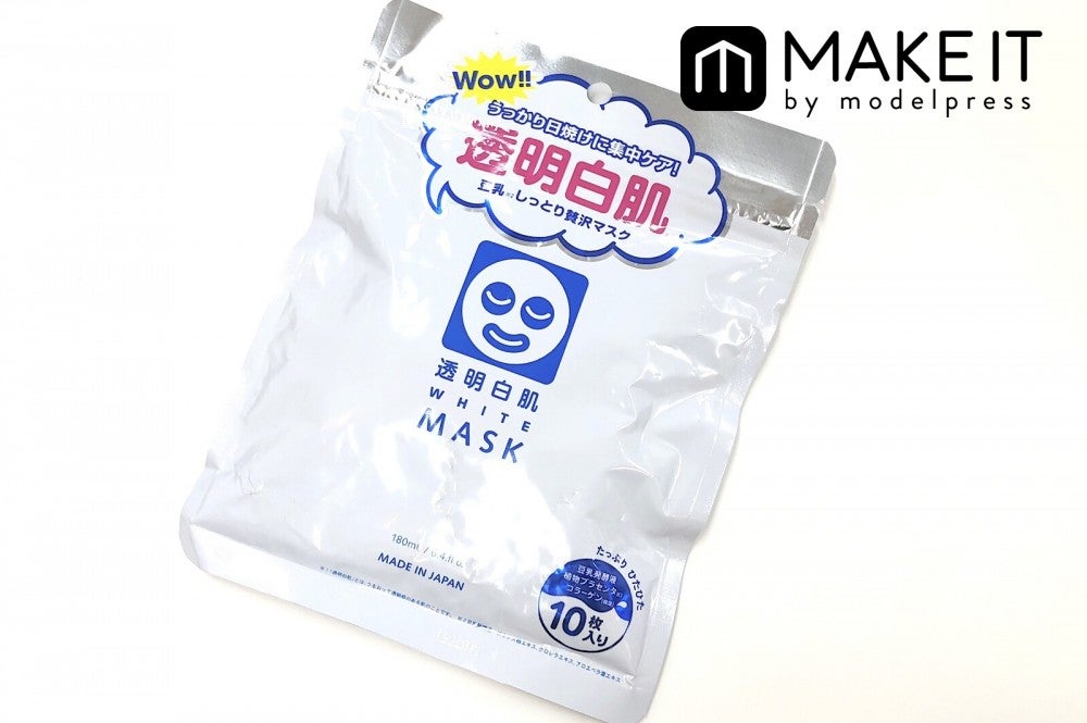 透明白肌／ホワイトマスク N／10枚入り／600円（税抜） (C)メイクイット