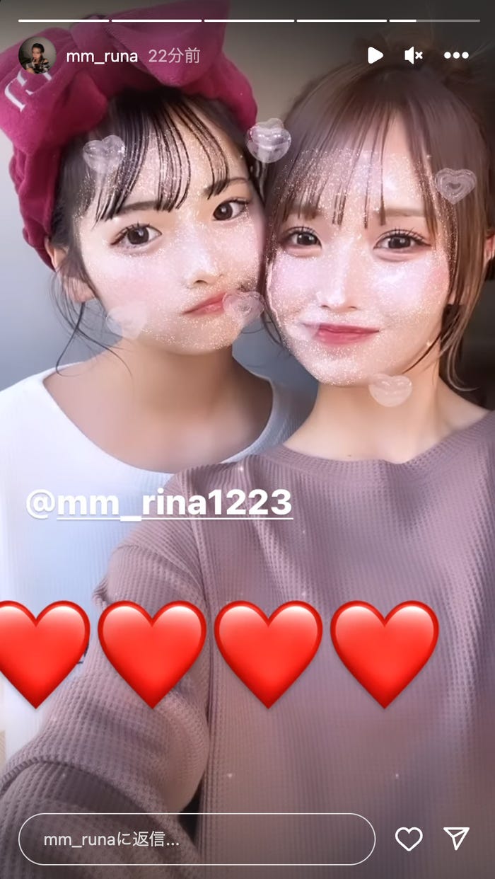 るなInstagramより