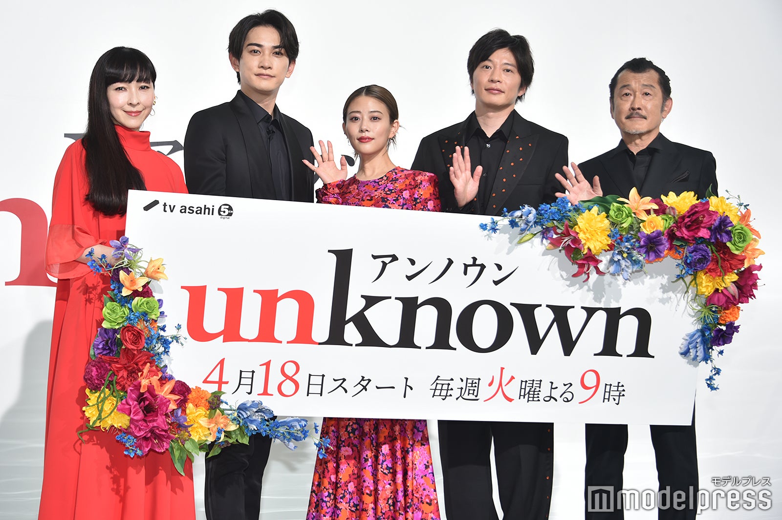 （左から）麻生久美子、町田啓太、高畑充希、田中圭、吉田鋼太郎（C）モデルプレス