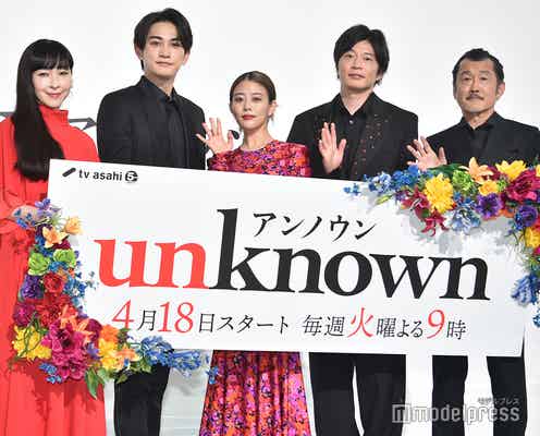 町田啓太、吉田鋼太郎との共演に怯える 田中圭「洗礼を浴びていただいて」<unknown>