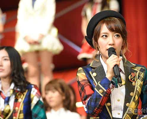 AKB48高橋みなみ、次期総監督・横山由依に業務引き継ぐ