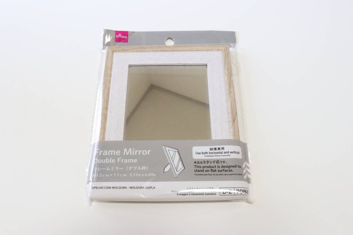 ダイソーのフレームミラー