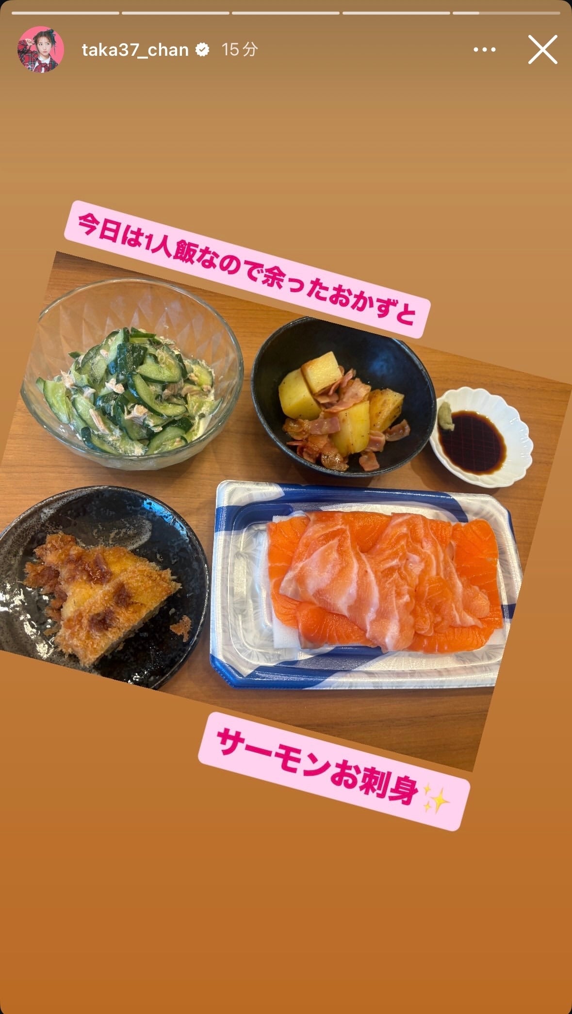 高橋みなみInstagramストーリーズより