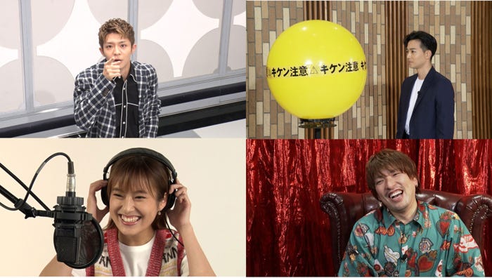 (写真左上から)岸優太、竜星涼、りんたろー。、恒松祐里(C)TBS