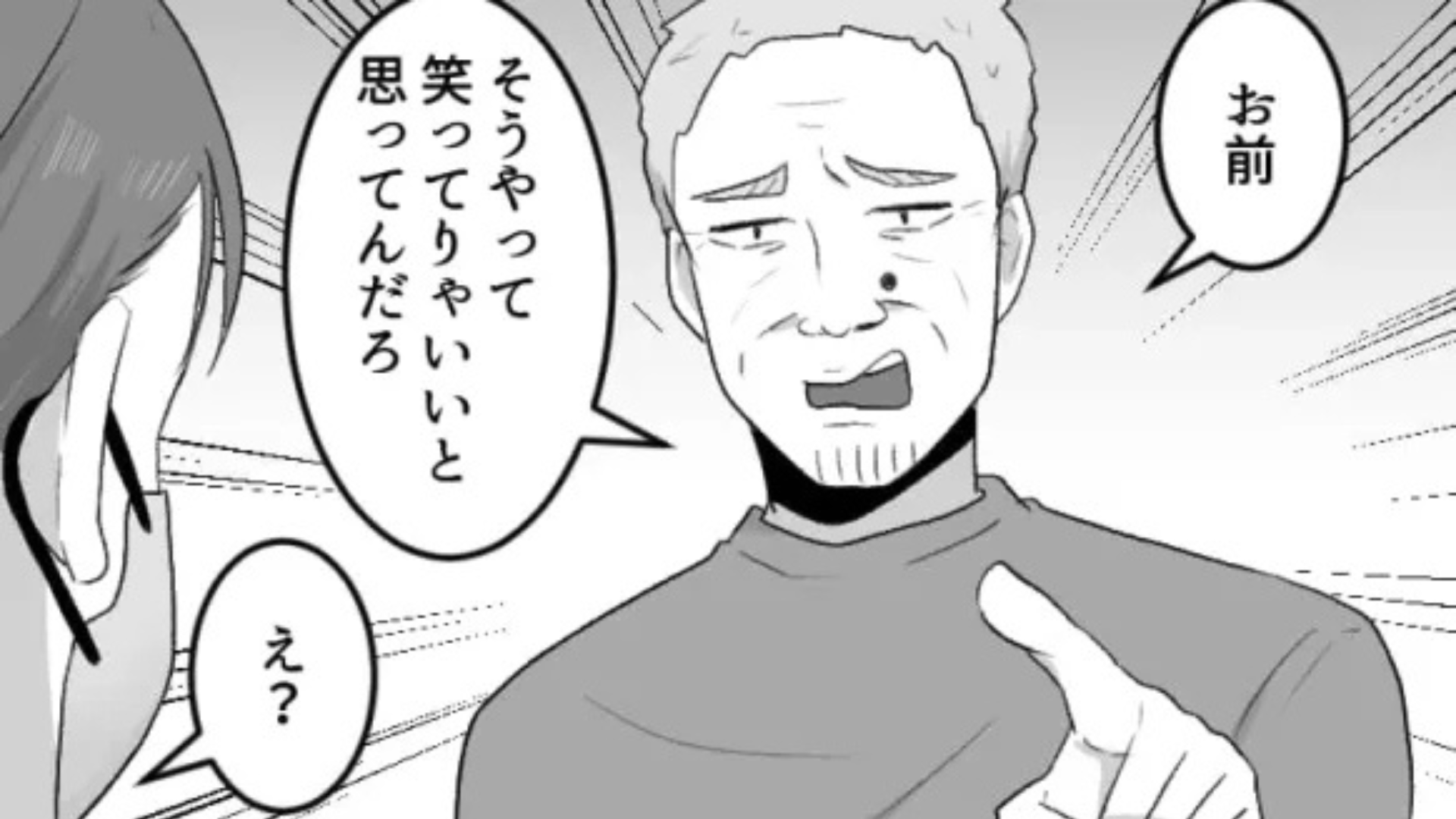 【バイト】コンビニにとんでもない迷惑客が来店。バーコードを読み取ろうとしたら、【衝撃発言】を...！？
