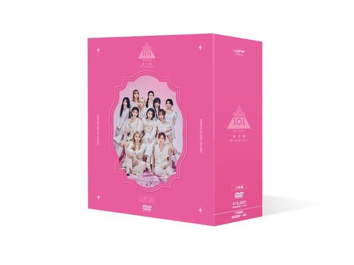 「“PRODUCE 101 JAPAN THE GIRLS 番外編 夢へのはじまり”」DVD BOX(C)LAPONE GIRLS