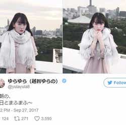 全員すっぴん ゆらゆら れいぽよ なちょす ちゃんえなら後輩モデルとのお泊まりショットに反響 モデルプレス
