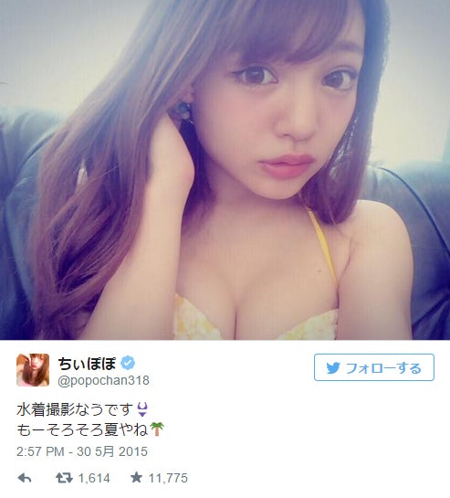 「Ranzuki」ちぃぽぽ、美バストあらわなビキニ姿で悩殺