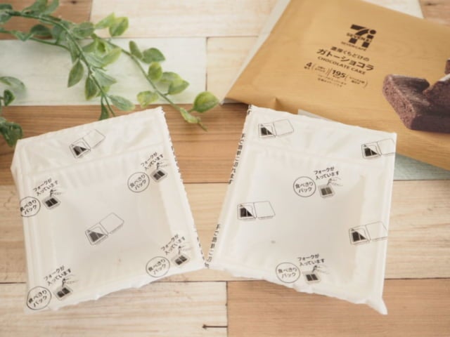 セブン濃厚くちどけガトーショコラの中身