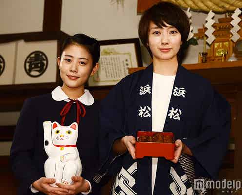 高畑充希、波瑠から朝ドラバトンタッチ “招き猫”贈呈に「びっくりぽんや!」