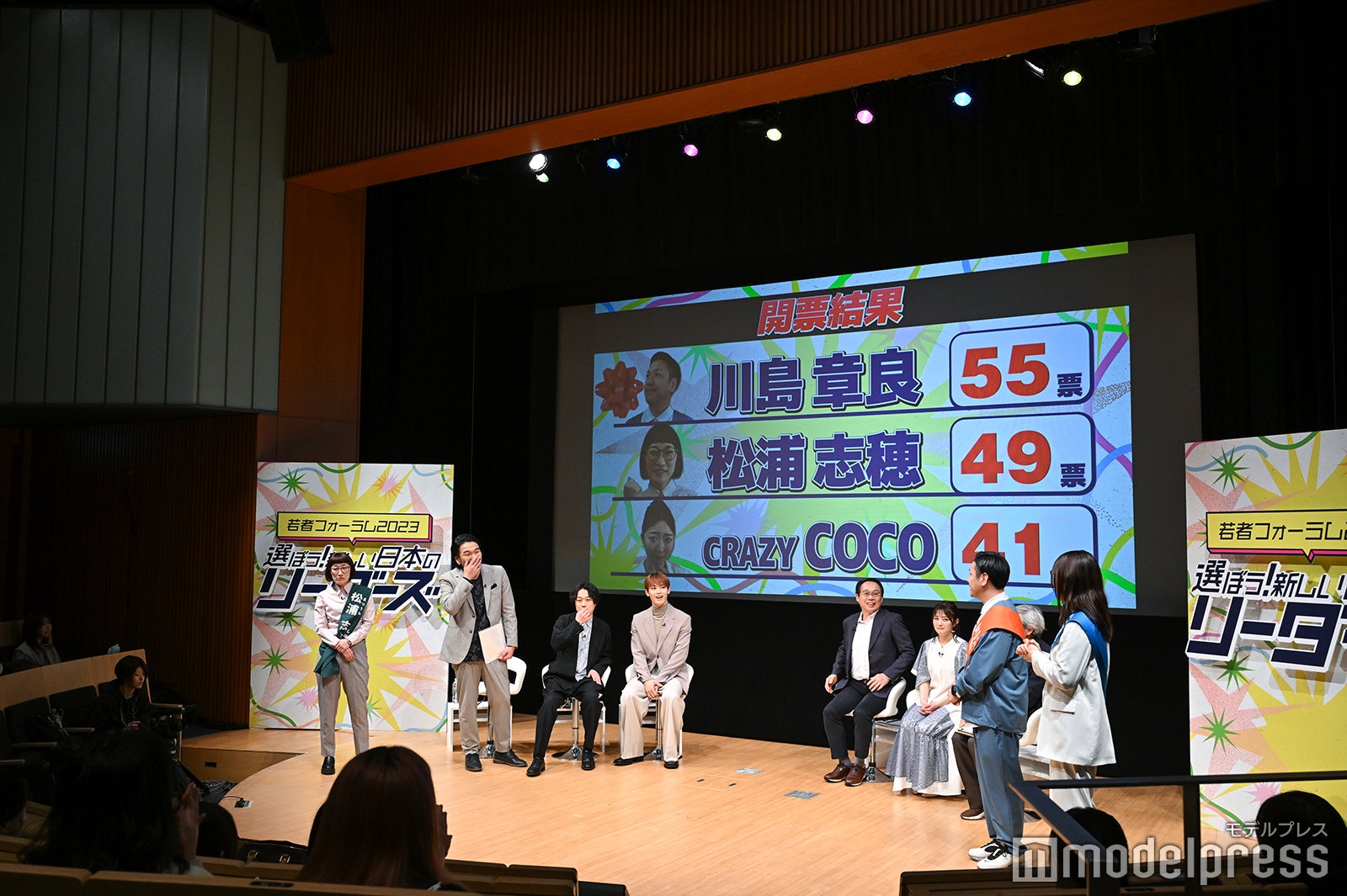 模擬選挙の様子（C）モデルプレス