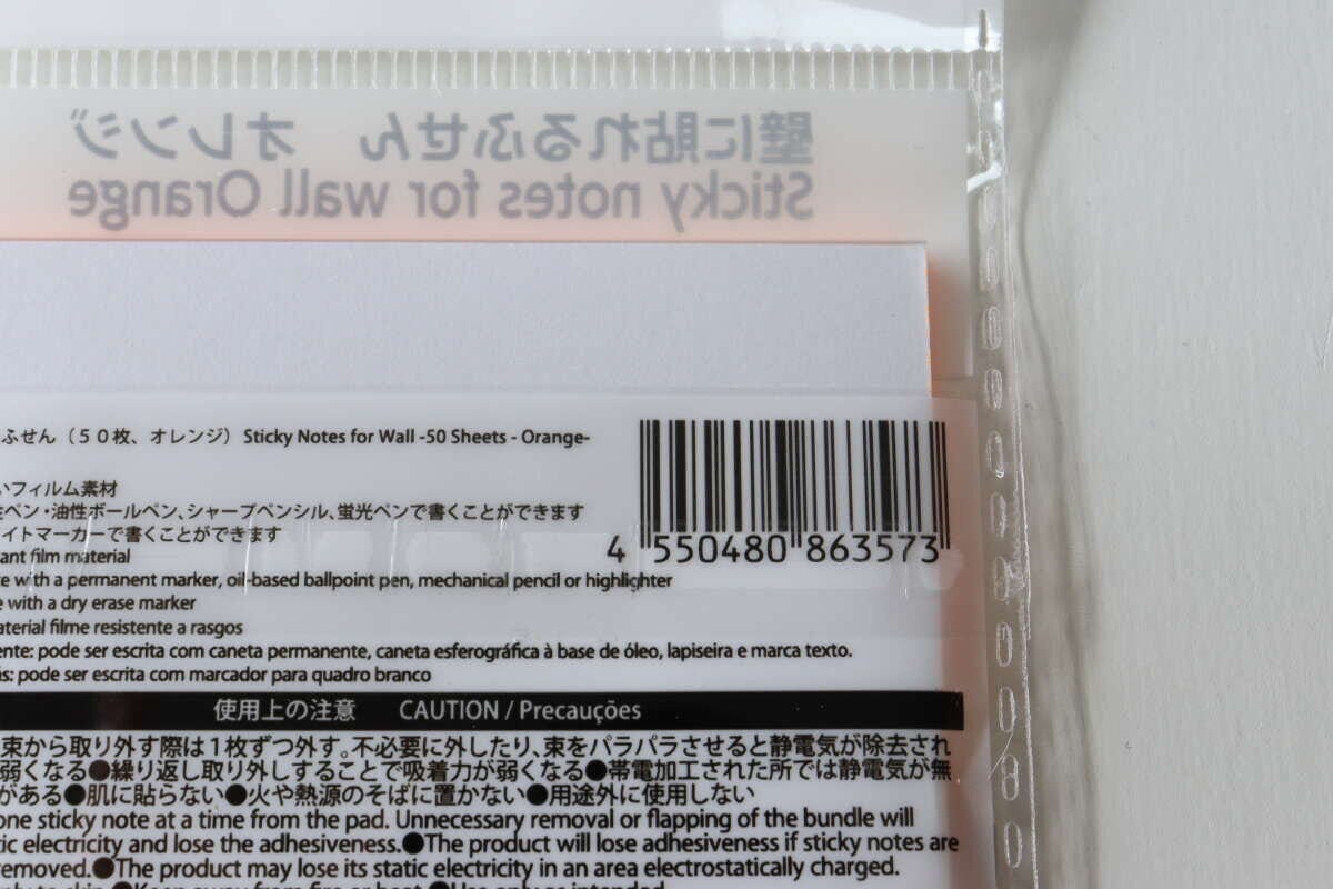 ダイソー 壁に貼れるふせん(50枚、オレンジ) ダイソーの壁に貼れるふせん(50枚、オレンジ)のJAN