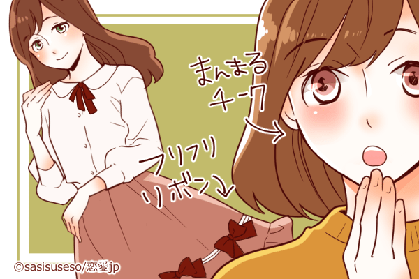 若作り感が漂ってる 男から年相応に見られない お子ちゃまファッション モデルプレス 若作り感が漂ってる 男から年相応に見られない お子ちゃまファッション モデルプレス