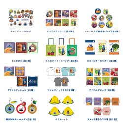 (C)PUPPET SUNSUN/PS committee