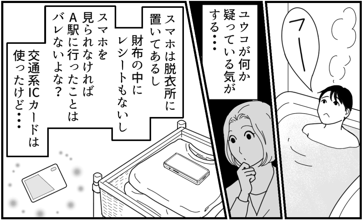 4_3_1