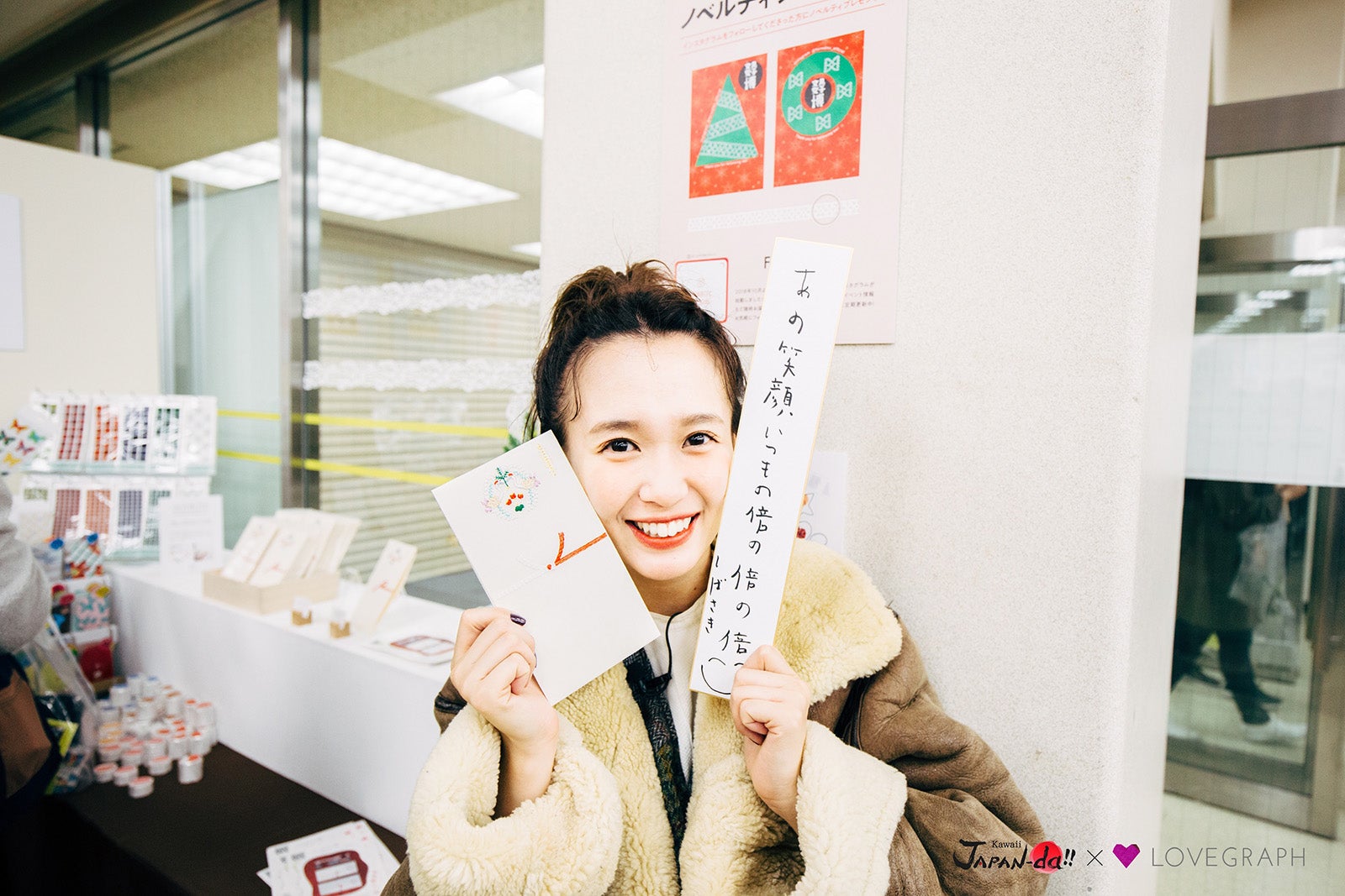 柴田紗希 （写真提供：MBS）