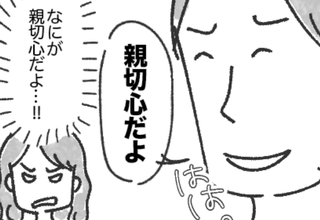 弁当への文句を“優しさ”だと勘違いする夫。しかし翌日⇒妻の【無言の攻撃】に…夫「あの…」