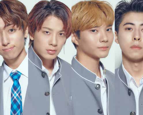 「PRODUCE 101 JAPAN」本田康祐&中川勝就&浦野秀太&佐野文哉、グループ結成を発表