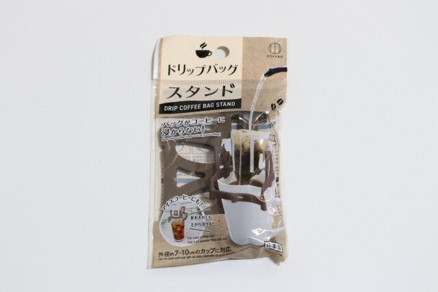 ダイソーのドリップバッグスタンド1