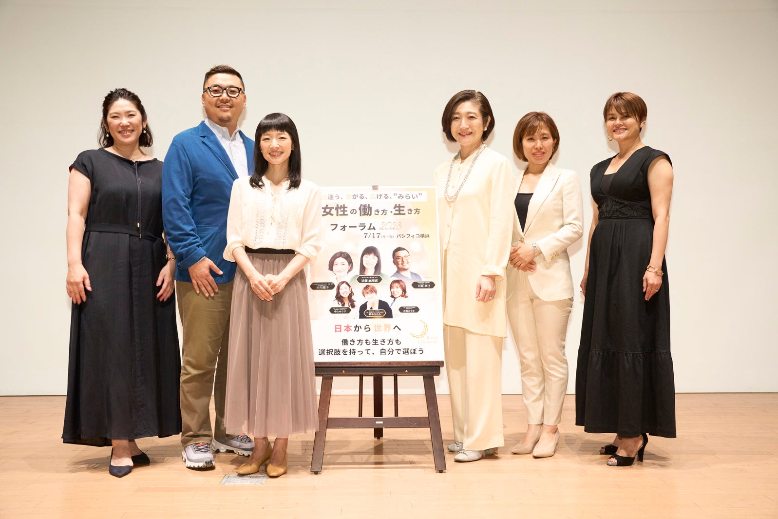 「RaiseLifework女性の働き方・生き方フォーラム2023」（提供写真）