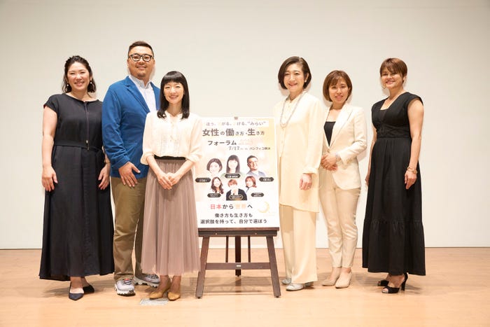 「RaiseLifework女性の働き方・生き方フォーラム2023」(提供写真)